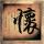 二战后首次！日本自卫队将登陆菲律宾